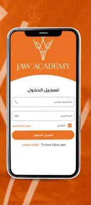 Jaw Academy android App screenshot 0